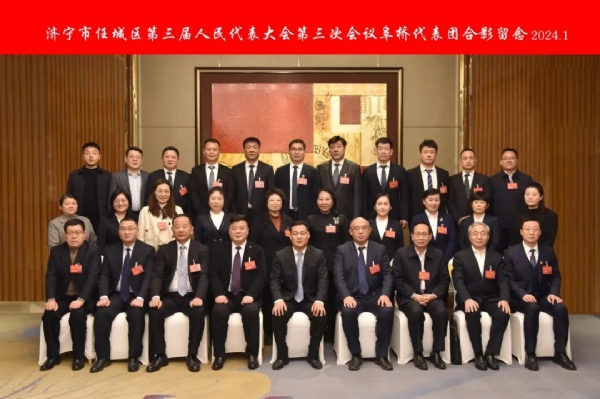 踐行初心使命 為民履職永遠在路上——濟寧一建鋼結(jié)構(gòu)有限公司董事長、濟寧市任城區(qū)第三屆人大代表王長留